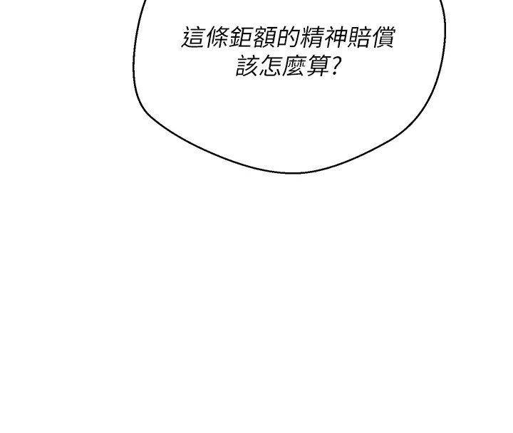 142P - 币转人生