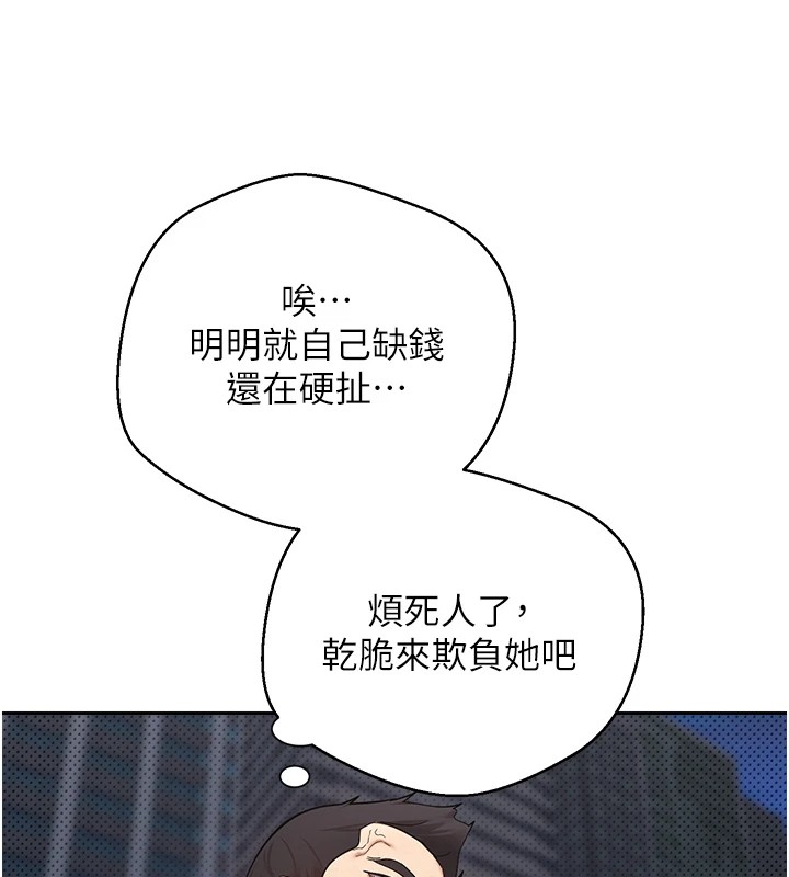 143P - 币转人生