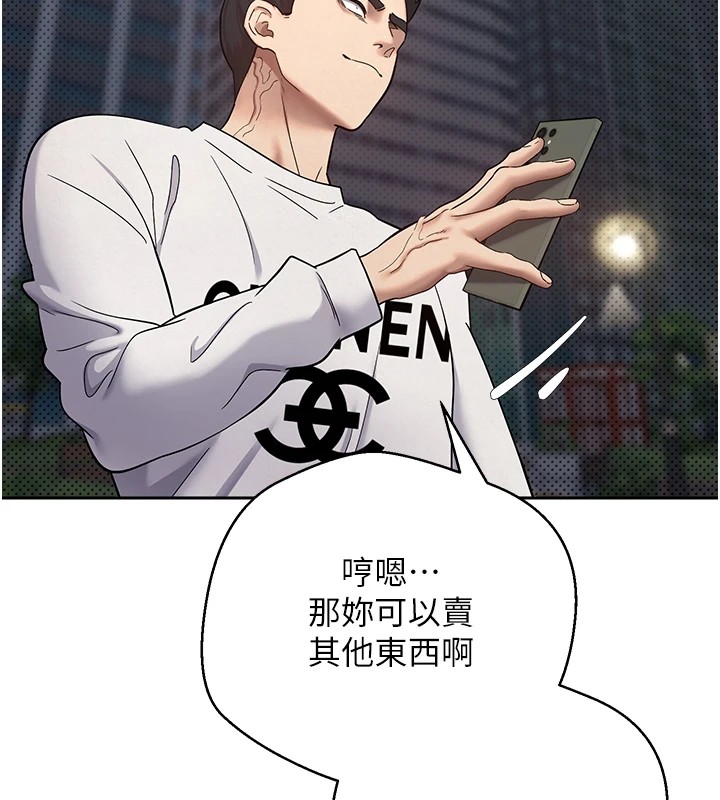 144P - 币转人生