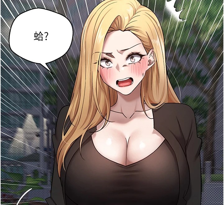 146P - 币转人生