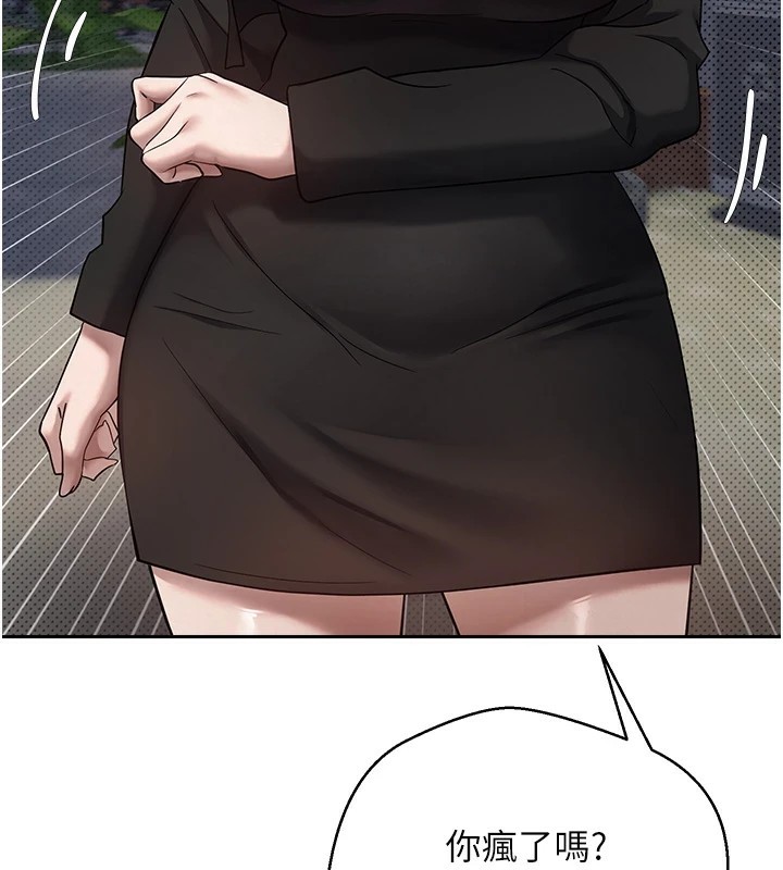 147P - 币转人生