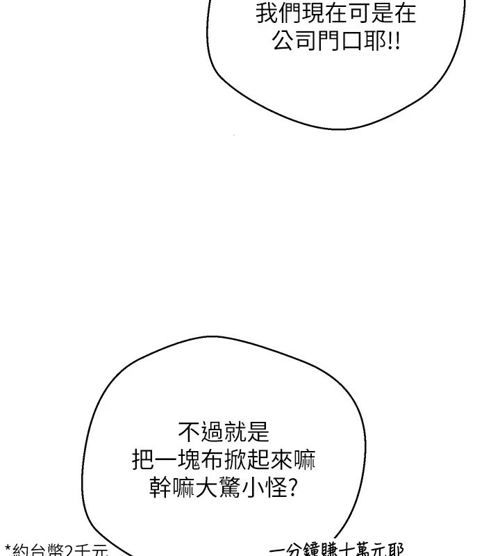 148P - 币转人生