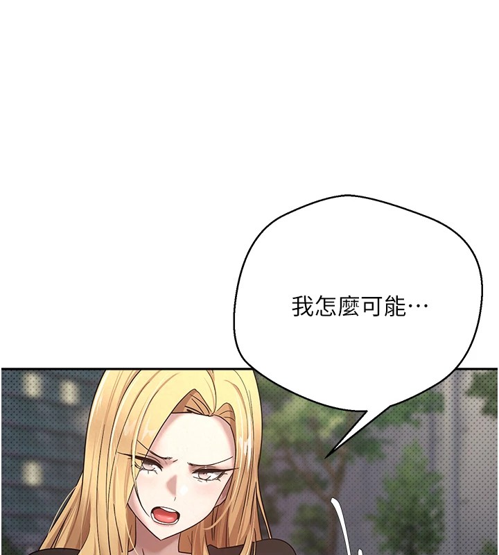 151P - 币转人生