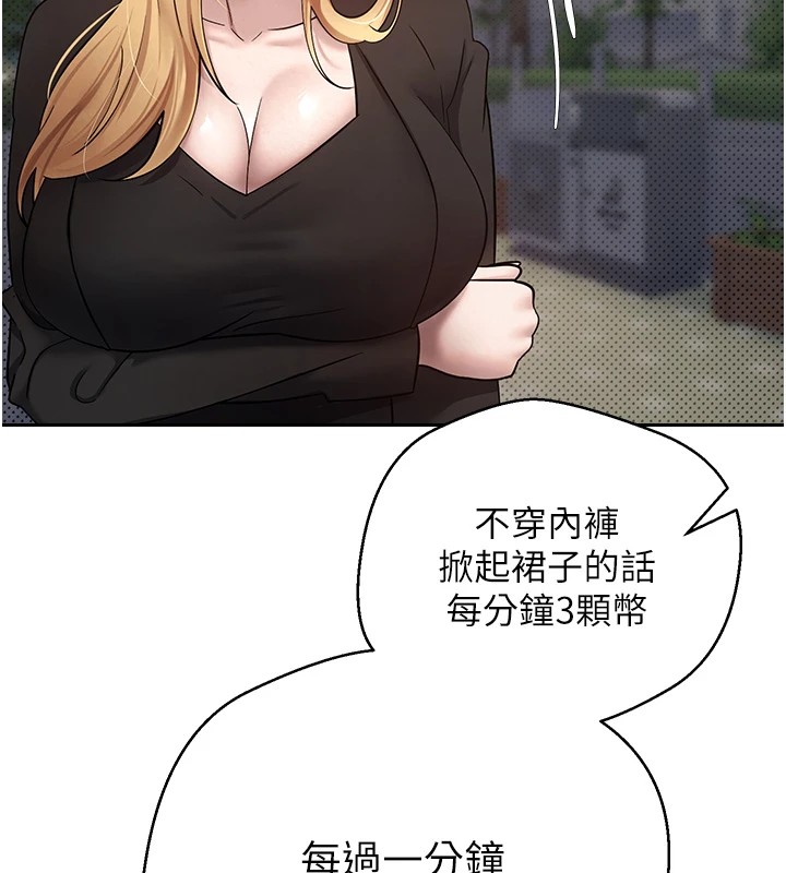 152P - 币转人生
