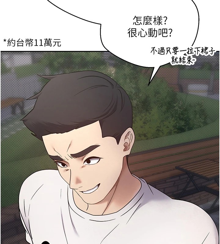 157P - 币转人生
