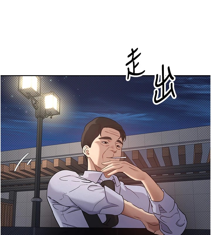 161P - 币转人生