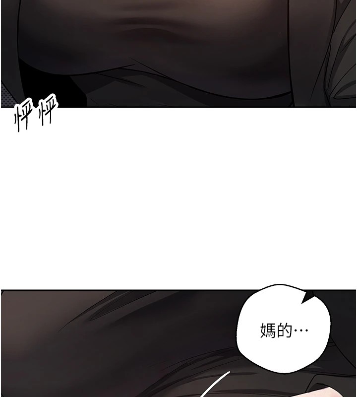 166P - 币转人生