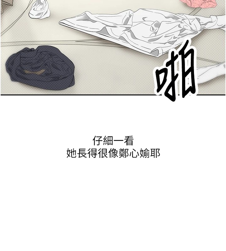 16P - 币转人生