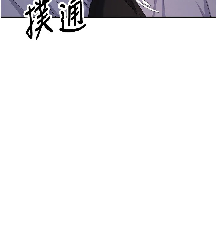 170P - 币转人生