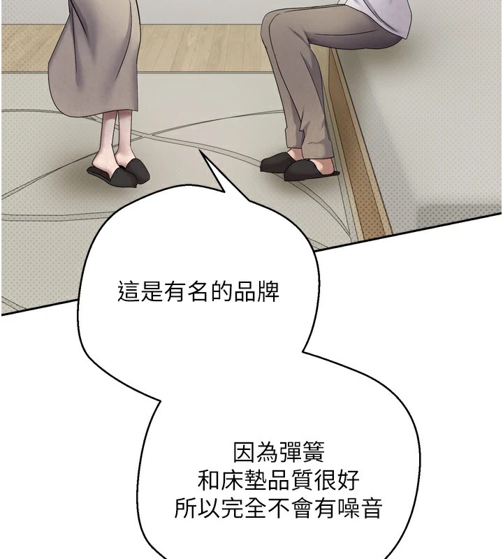 3P - 币转人生