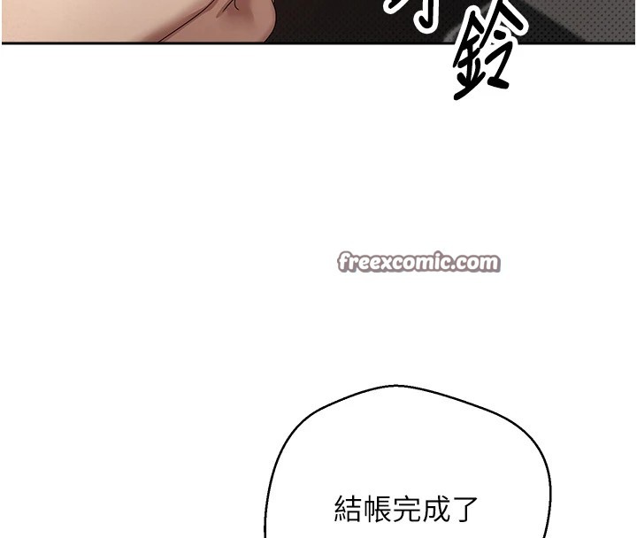 45P - 币转人生