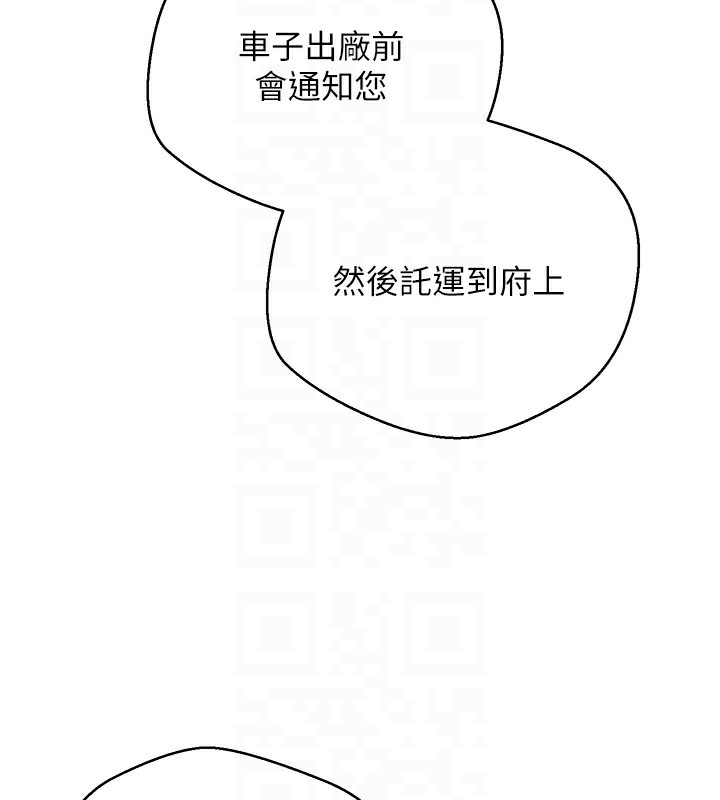 47P - 币转人生