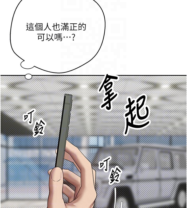 48P - 币转人生