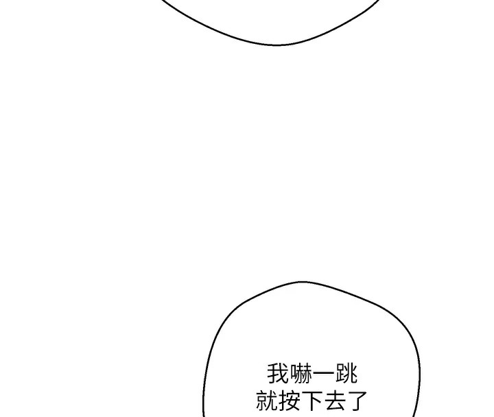 4P - 币转人生