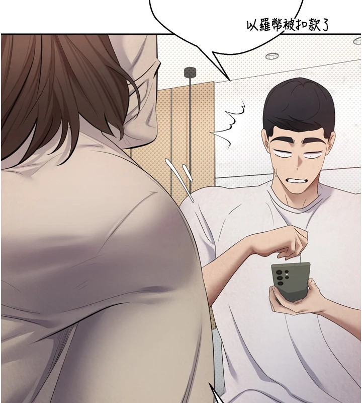 5P - 币转人生