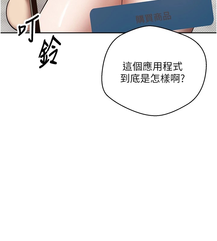 52P - 币转人生
