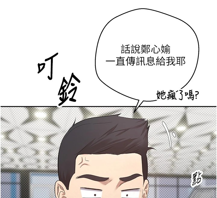53P - 币转人生