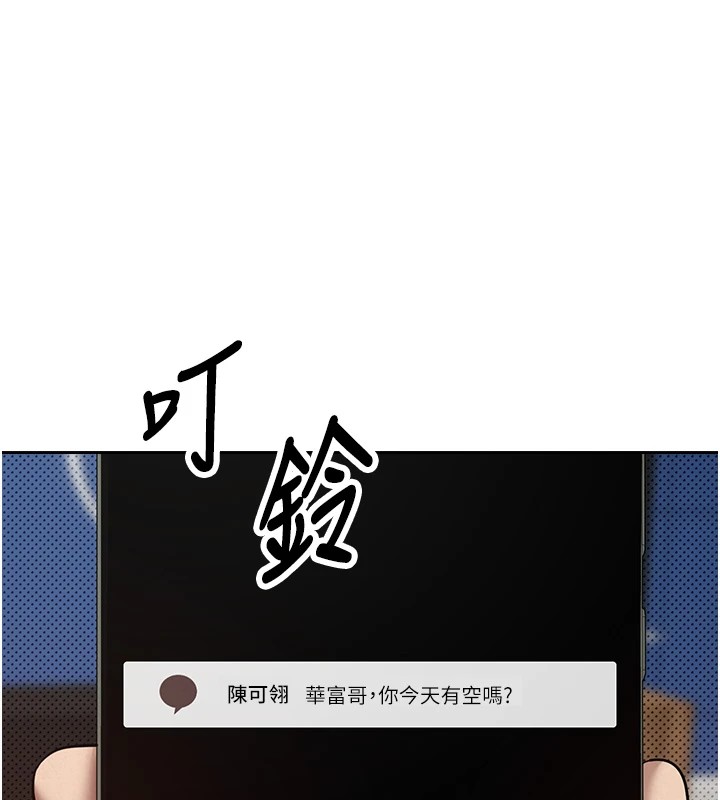 55P - 币转人生