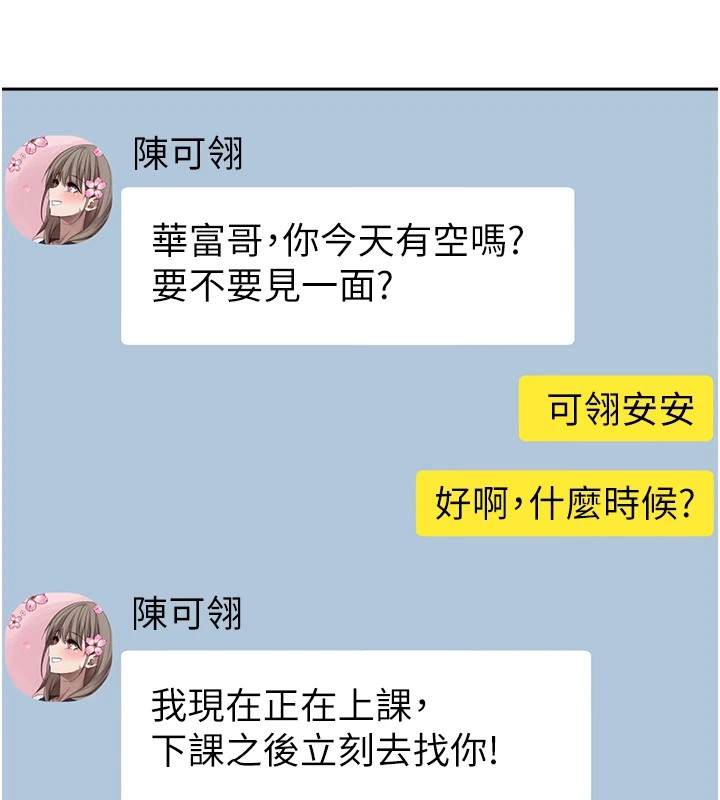 57P - 币转人生