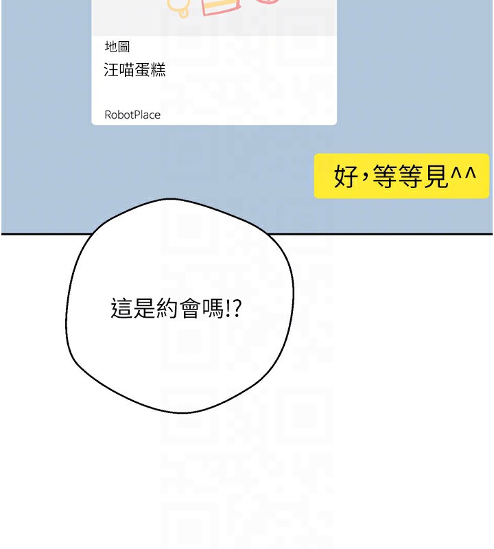 59P - 币转人生