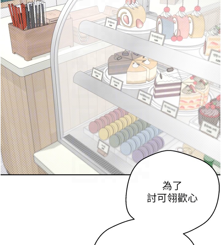 61P - 币转人生
