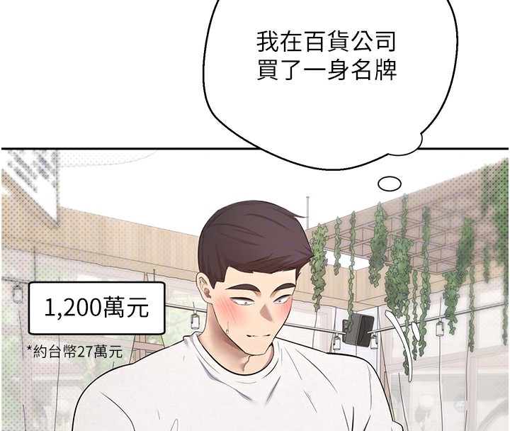 62P - 币转人生
