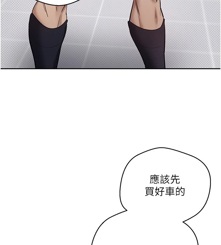64P - 币转人生
