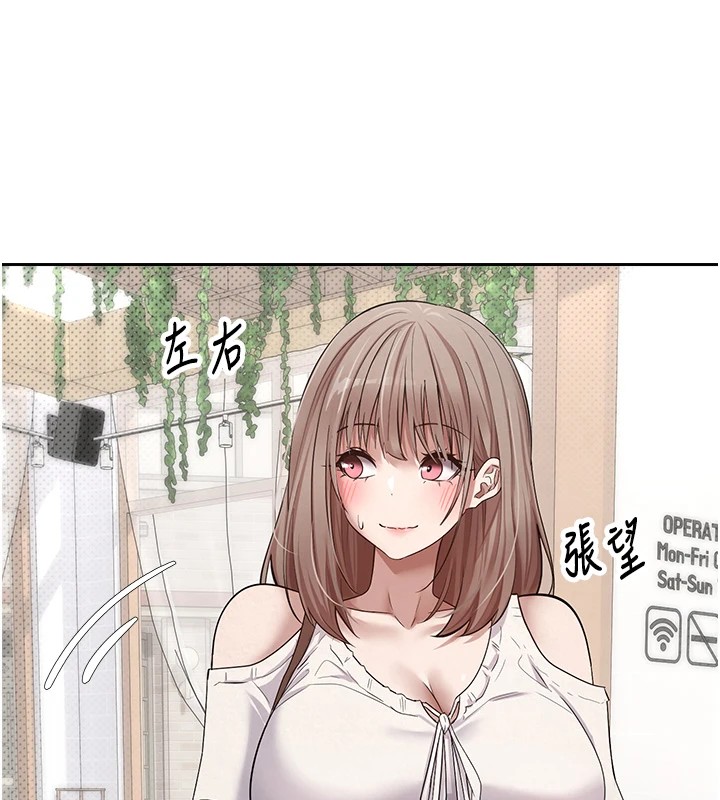 66P - 币转人生