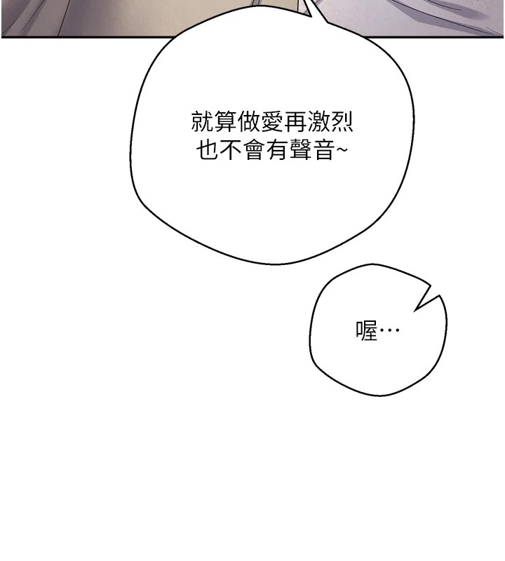6P - 币转人生
