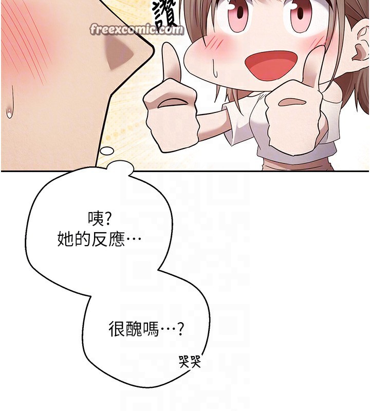 75P - 币转人生
