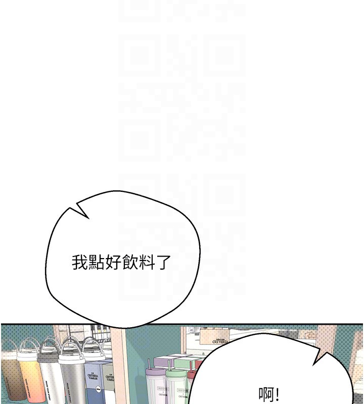 76P - 币转人生