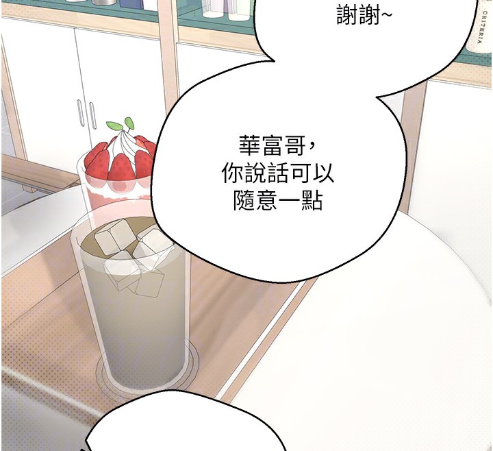 77P - 币转人生
