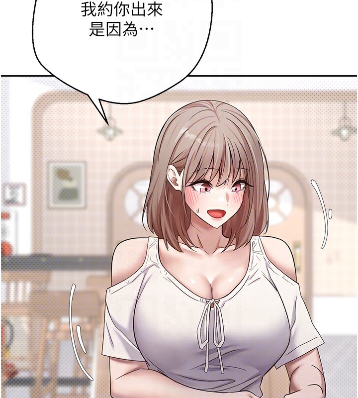 80P - 币转人生