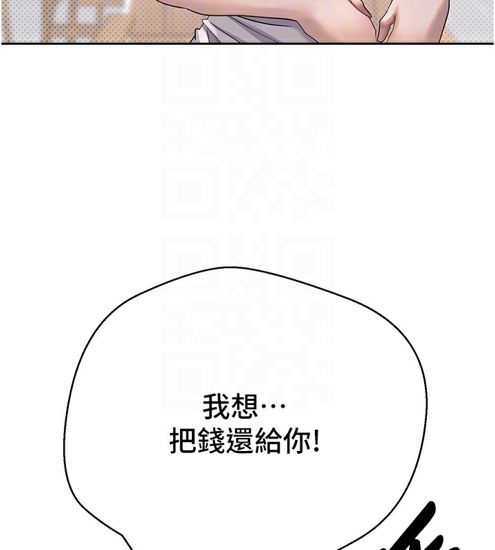 81P - 币转人生
