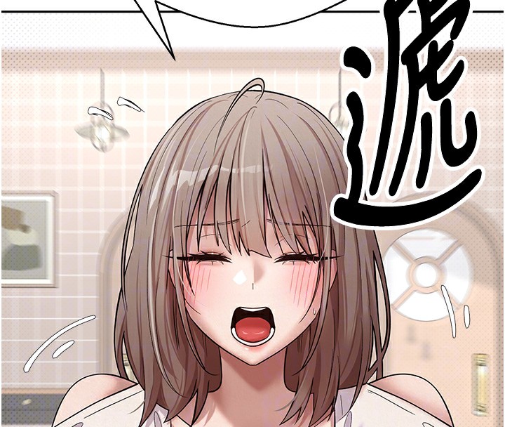 82P - 币转人生