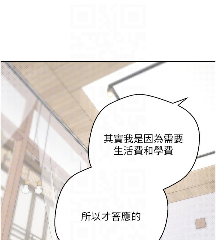 87P - 币转人生