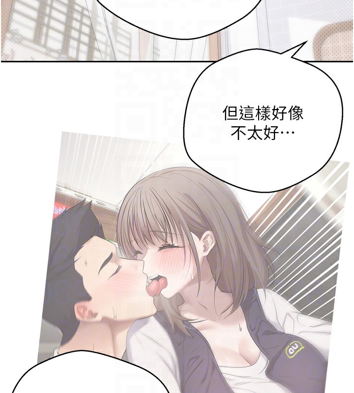 88P - 币转人生