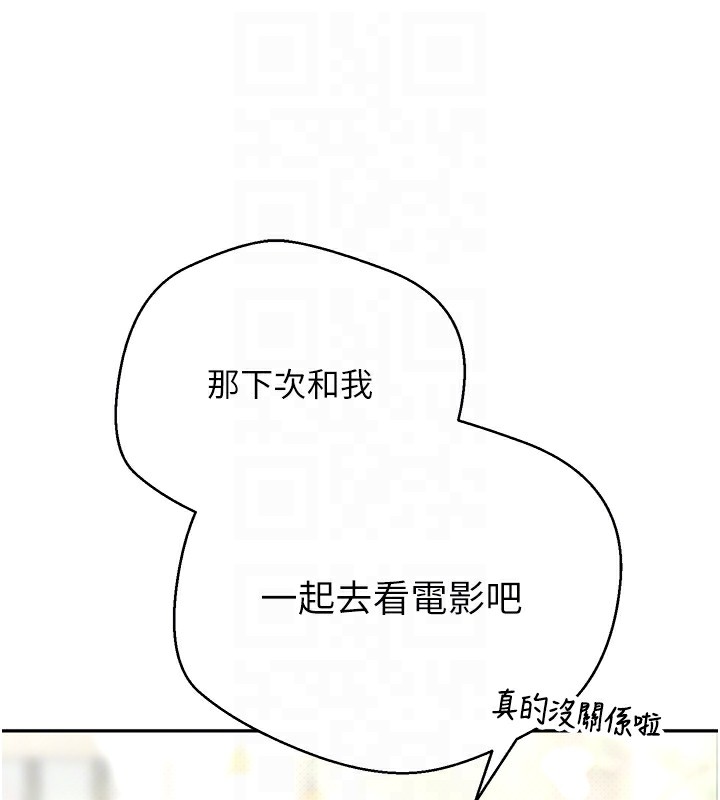 93P - 币转人生