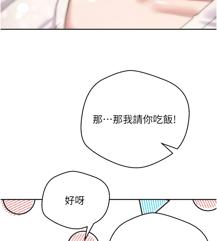 98P - 币转人生