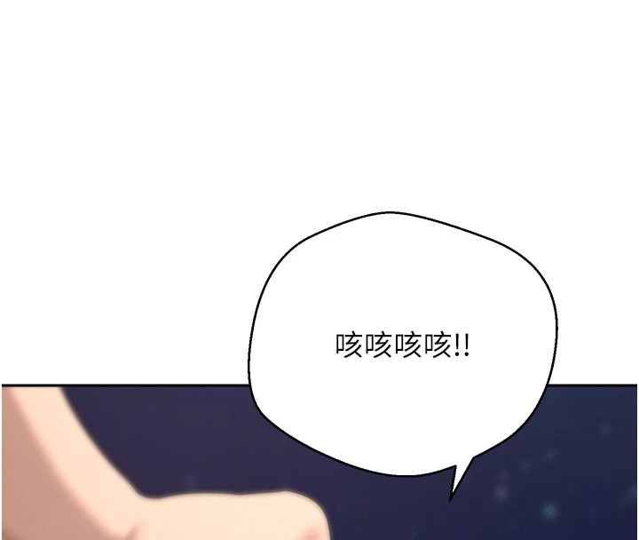 102P - 币转人生