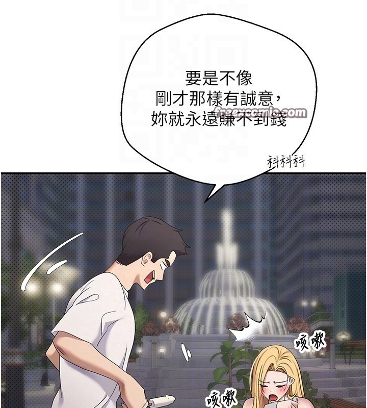 105P - 币转人生