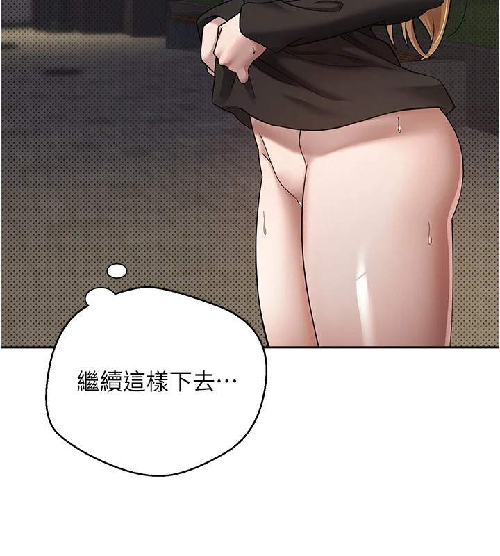 10P - 币转人生