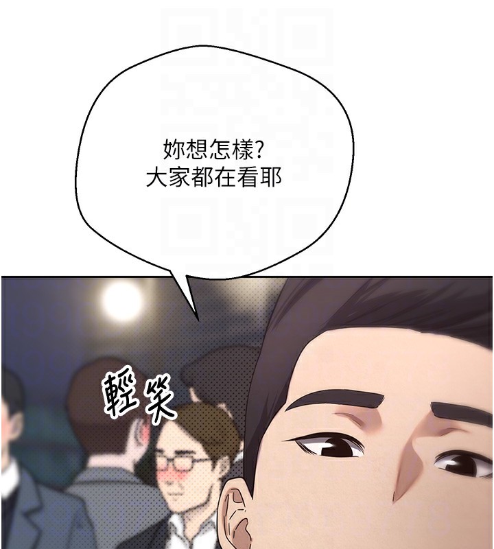 111P - 币转人生