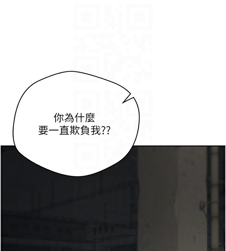 117P - 币转人生