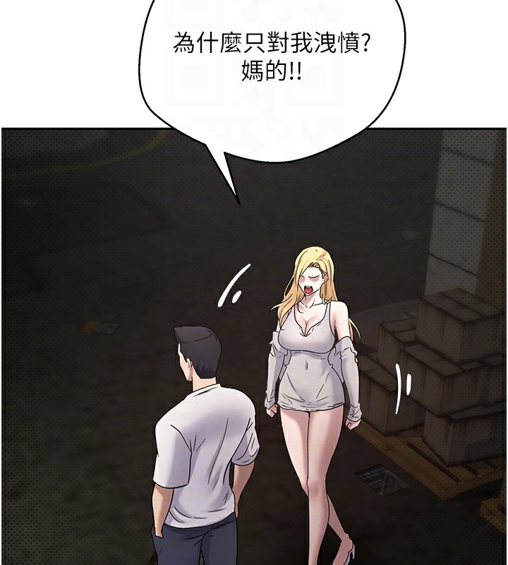 119P - 币转人生