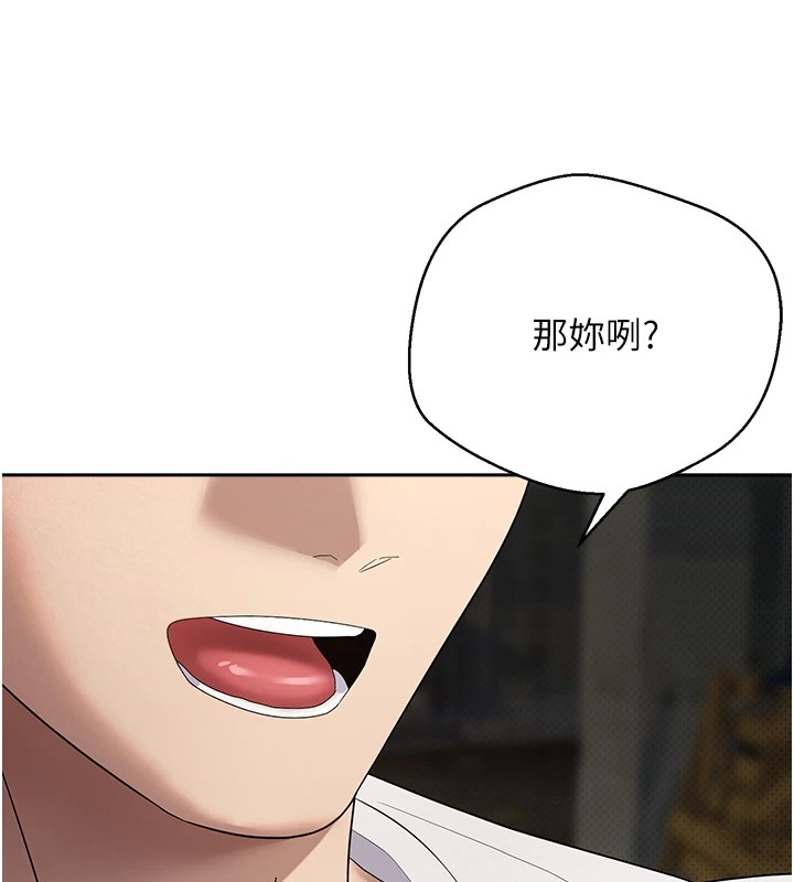 121P - 币转人生