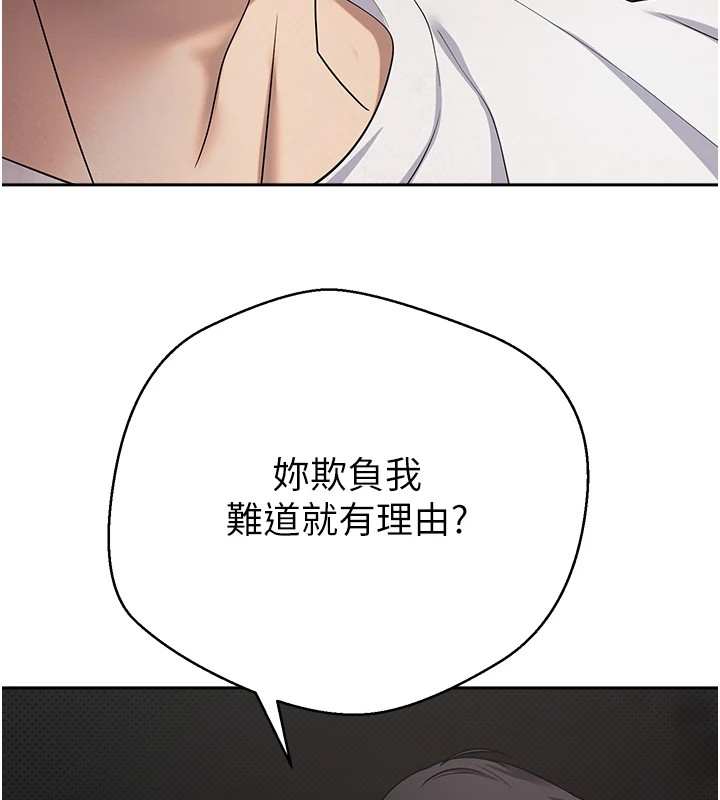 122P - 币转人生
