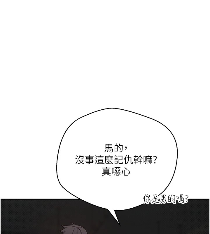 126P - 币转人生