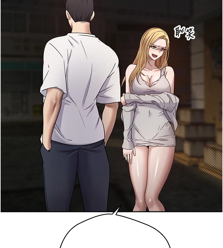 127P - 币转人生