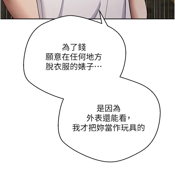 132P - 币转人生